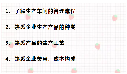 二十年老會(huì)計(jì)總結(jié)，輕松學(xué)會(huì)企業(yè)成本會(huì)計(jì)核算，會(huì)計(jì)人千萬(wàn)別錯(cuò)過(guò)