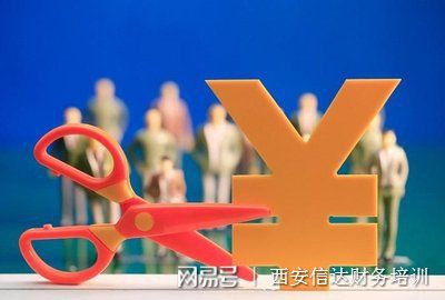 企業(yè)稅務(wù)培訓(xùn)(會(huì)計(jì)干貨：企業(yè)稅務(wù)管理制度！值得收藏！)