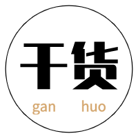 會計體系建設方案(基礎研究：會計信息化如何實現(xiàn)高質(zhì)量發(fā)展 | 財智干貨)