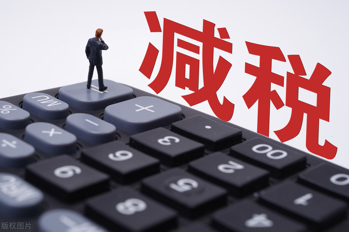 律師事務(wù)所如何有效地進行稅務(wù)籌劃，減輕稅負壓力