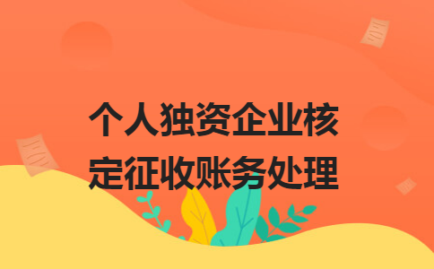 “稅收洼地”減稅到底是否合法？請企業(yè)自查是否有這些違規(guī)行為