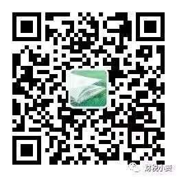 財務(wù)風險管控清單(內(nèi)控風險管理及防范措施（三）)