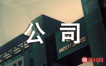 財務(wù)內(nèi)審的作用和意義(內(nèi)審、內(nèi)控、公司之間的關(guān)系)