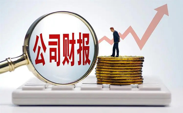 財(cái)務(wù)審計(jì)內(nèi)容(一文帶你了解企業(yè)年報(bào)審計(jì)全部內(nèi)容，趕緊收藏起來吧)