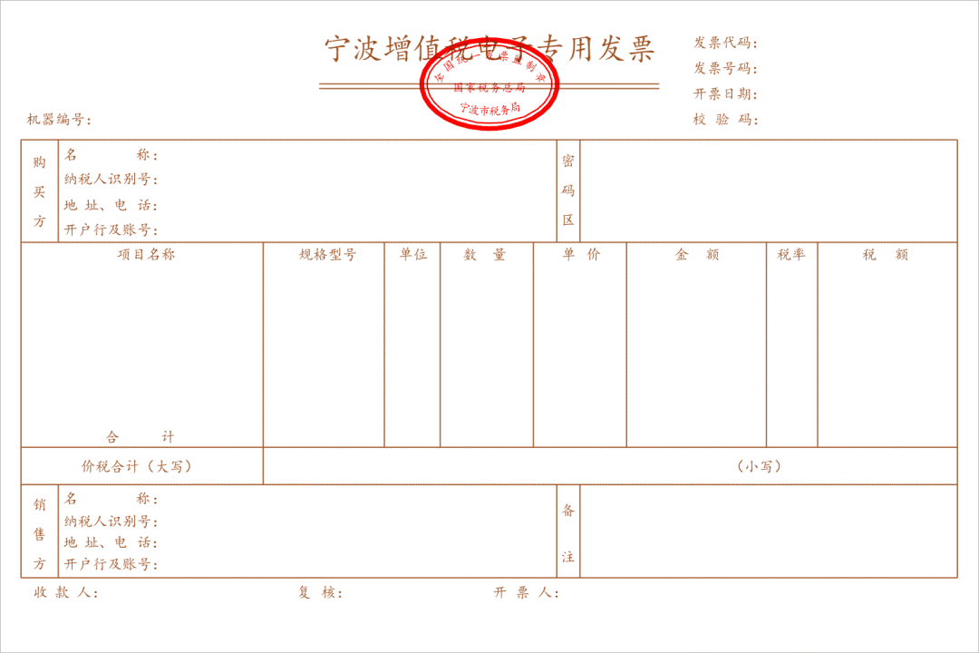 企業(yè)財稅內(nèi)訓服務多少錢