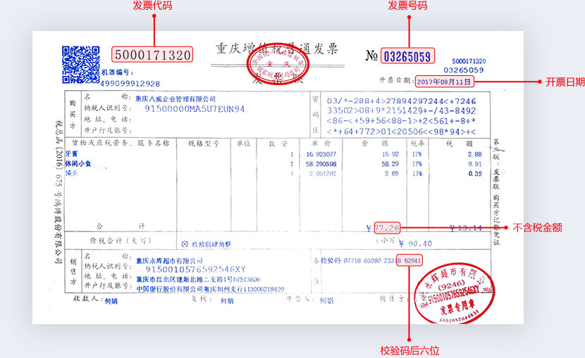 企業(yè)財稅內(nèi)訓服務多少錢