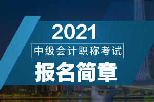 會(huì)計(jì)核算體系的核心方法(人才培養(yǎng)是關(guān)鍵 提升核心競(jìng)爭(zhēng)力——《財(cái)政部關(guān)于全面推進(jìn)管理會(huì)計(jì)體系建設(shè)的指導(dǎo)意見)