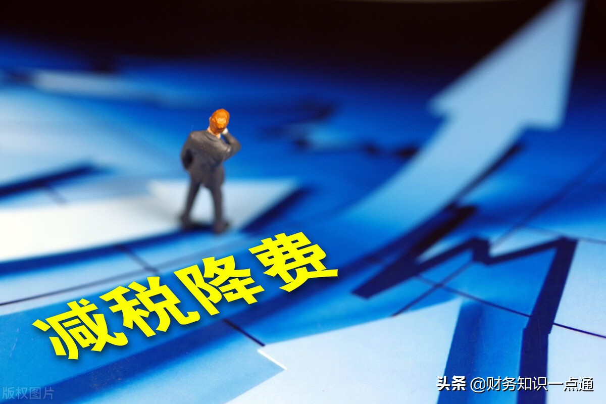 財稅顧問是什么？財稅顧問能為企業(yè)做什么？