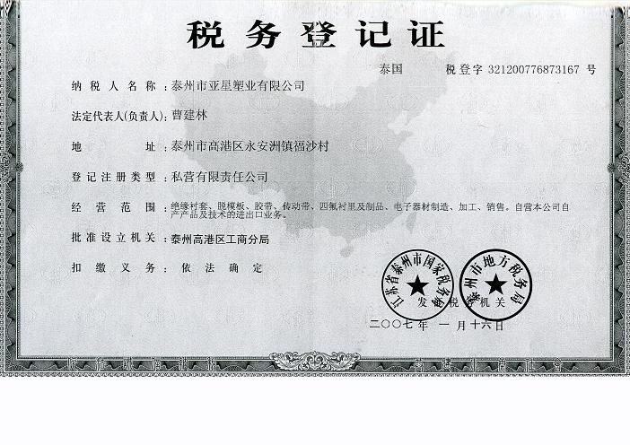 財(cái)務(wù)負(fù)責(zé)人有哪些風(fēng)險(xiǎn)(公司用了我身份證去稅務(wù)局掛名財(cái)務(wù)負(fù)責(zé)人，請(qǐng)問(wèn)有多大風(fēng)險(xiǎn)？)