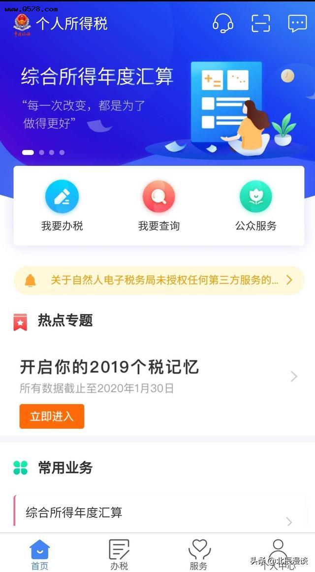 財務負責人有哪些風險(公司用了我身份證去稅務局掛名財務負責人，請問有多大風險？)(圖5)