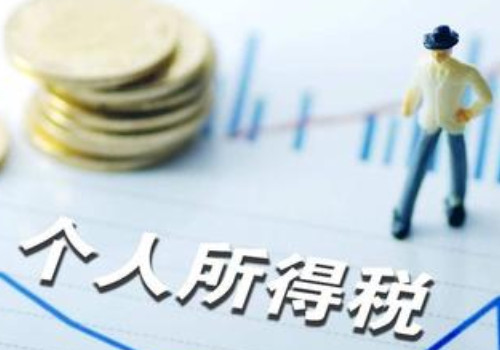稅務(wù)籌劃是啥意思(個人所得稅稅務(wù)籌劃的意義是什么？)