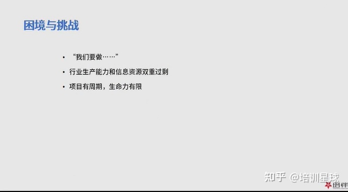財務(wù)內(nèi)訓(xùn)師(什么叫做內(nèi)訓(xùn)師培訓(xùn)？)(圖2)