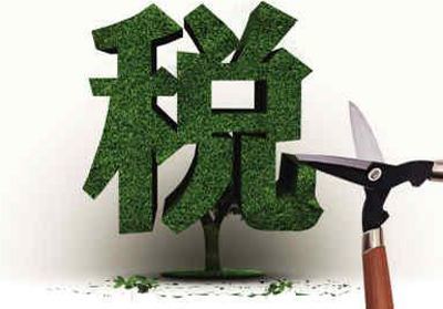 合理納稅籌劃(2021年有限公司（一般納稅人）如何合理稅收籌劃？)