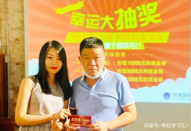 企業(yè)財稅內(nèi)訓(xùn)服務(wù)費用(武康大學(xué)金融博士班財稅課｜這樣籌劃財稅，企業(yè)利潤更高風(fēng)險更小)