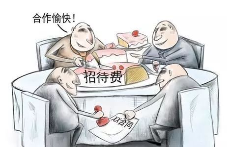 合理納稅籌劃(做四季度納稅籌劃，需避開7個坑牢記4種籌劃方法！)(圖9)