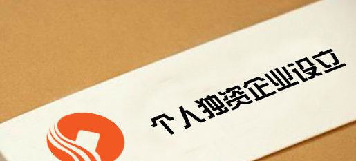 2022年要做好稅收籌劃，從成立個(gè)體戶或者個(gè)人獨(dú)資企業(yè)開始