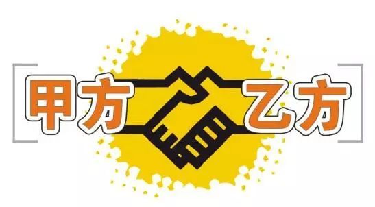財(cái)務(wù)顧問(wèn)和財(cái)務(wù)咨詢