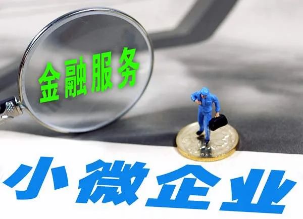 財務(wù)風險管控小視頻(中小企業(yè)風險管理的思路有哪些？)