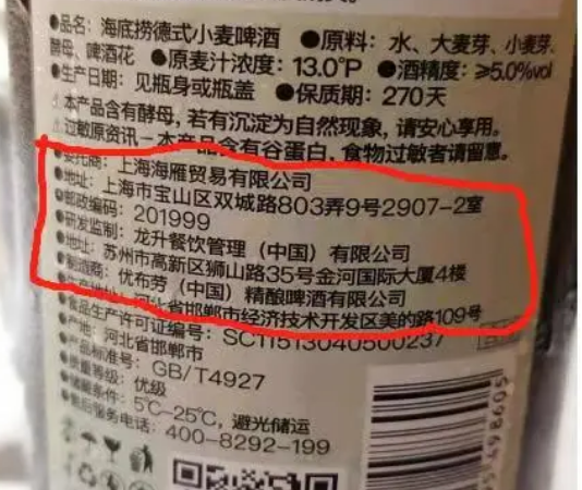 拆分產(chǎn)業(yè)鏈條，應(yīng)對(duì)企業(yè)數(shù)字化轉(zhuǎn)型同時(shí)優(yōu)化稅務(wù)管理(圖3)