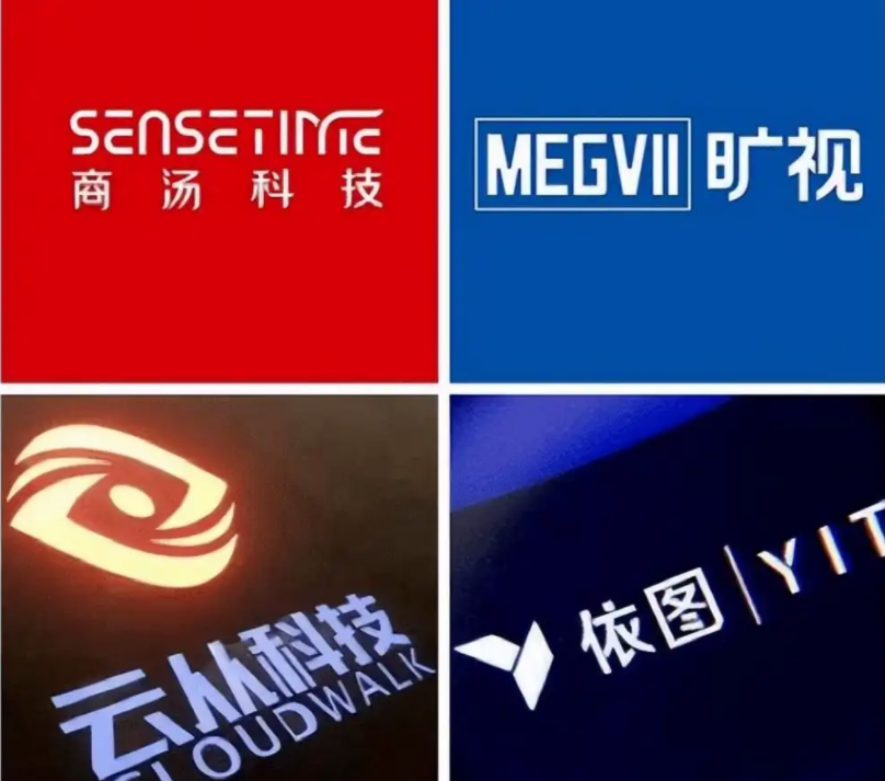 三年虧損超過20億，云從科技上市自救還是陰謀？