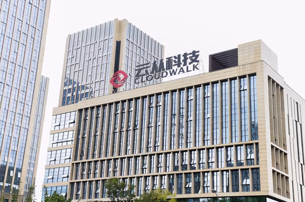 三年虧損超過20億，云從科技上市自救還是陰謀？