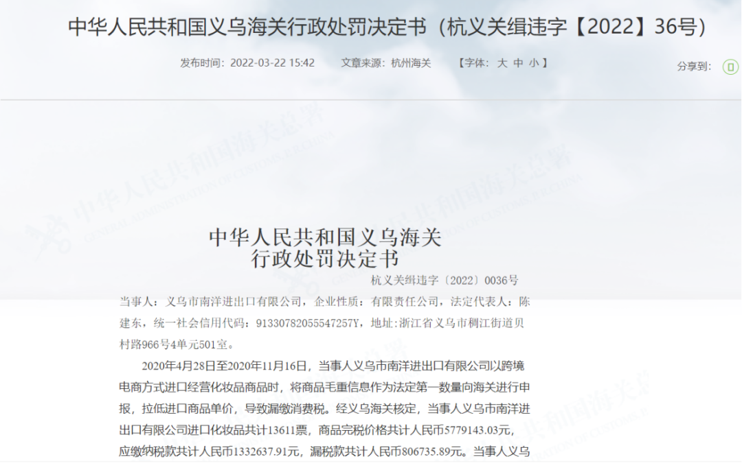 跨境電商財(cái)稅風(fēng)險(xiǎn)不容忽視，財(cái)稅風(fēng)險(xiǎn)與合規(guī)實(shí)戰(zhàn)如何做？