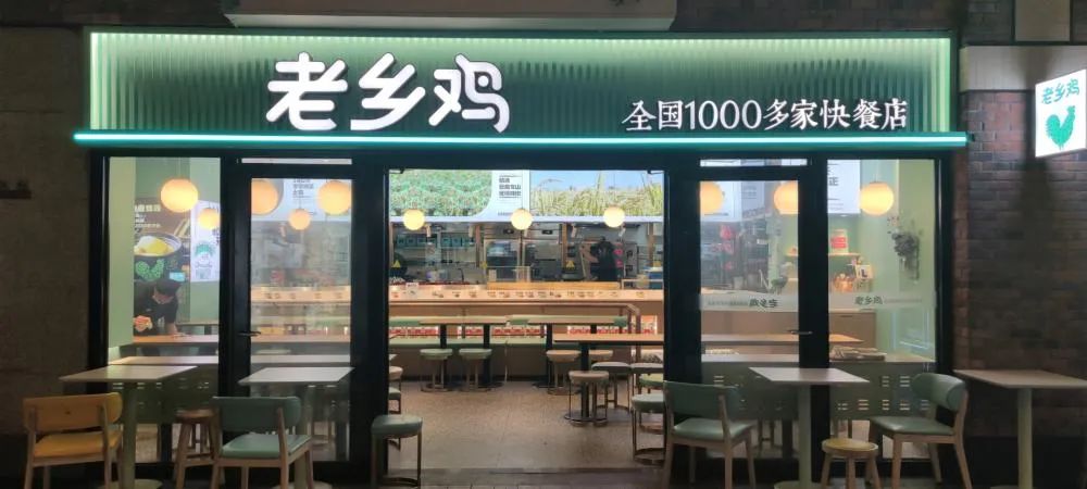中式餐飲上市潮！老鄉(xiāng)雞也想上市，年700店！