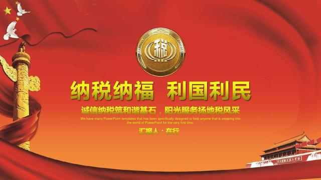 嚴(yán)查！7月起小規(guī)模納稅人注意了 