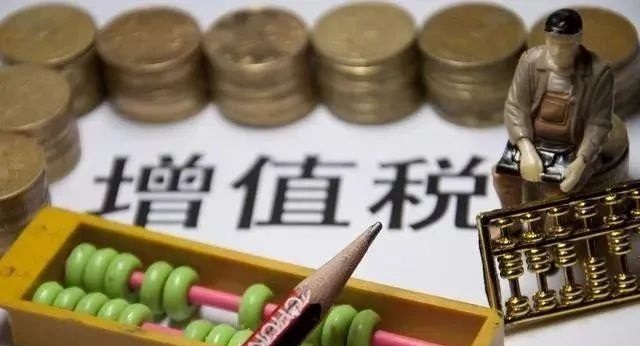 進項不足的企業(yè)稅務(wù)籌劃方法（有銷無進，怎么做好稅務(wù)籌劃）