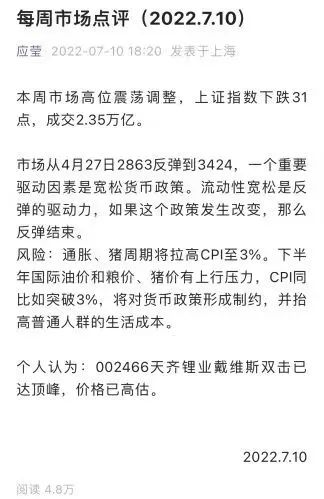 遭“舵主夫人”看空 上市前夜暗盤破發(fā) 年內最大港股IPO前景幾何？