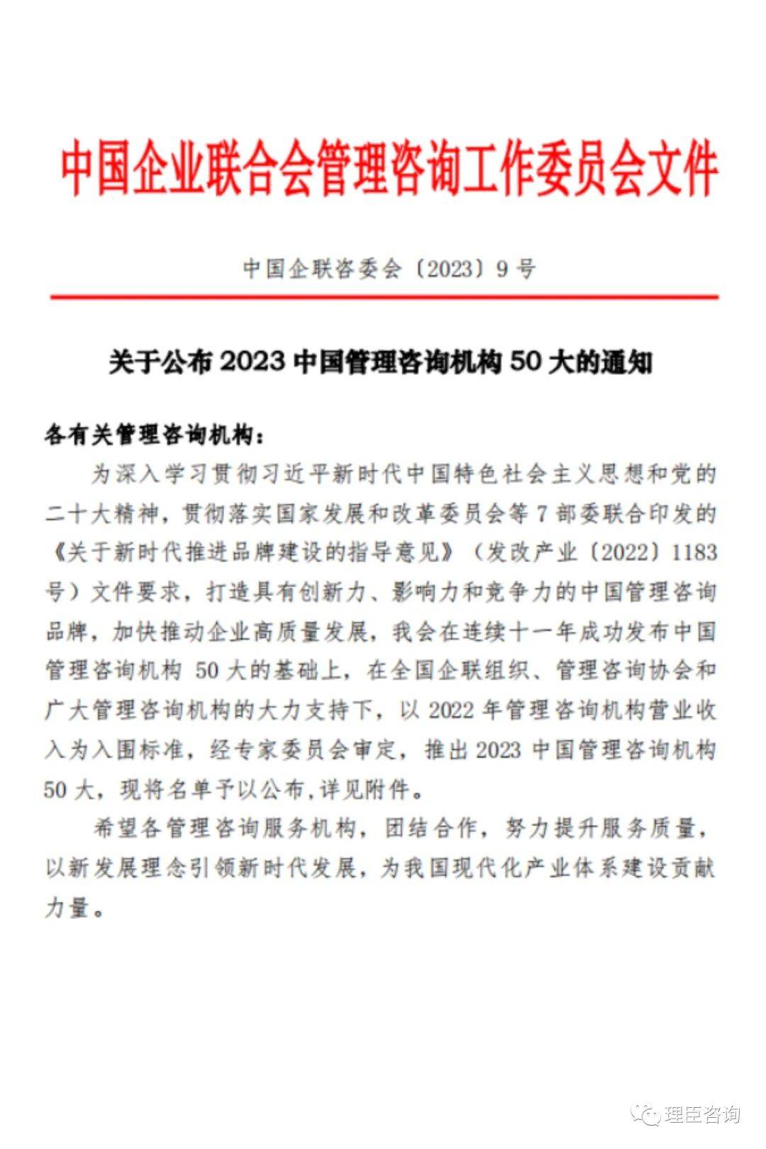再見2023，2024你好！(圖3)