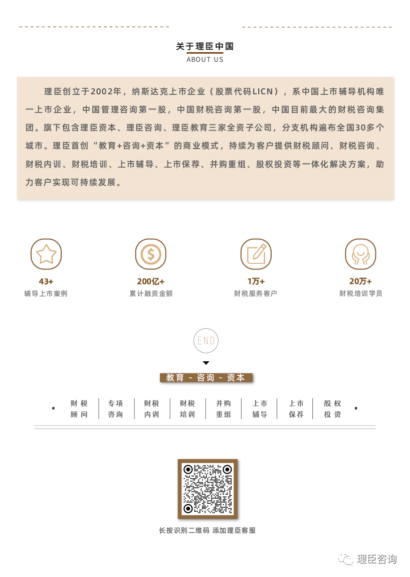 再見2023，2024你好！(圖18)
