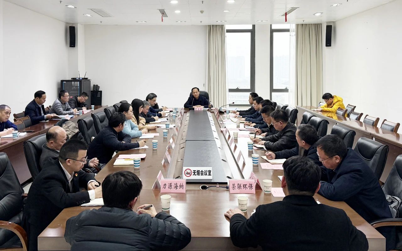【簡(jiǎn)訊】理臣中國出席九江市2025年企業(yè)上市攻堅(jiān)部署會(huì)議