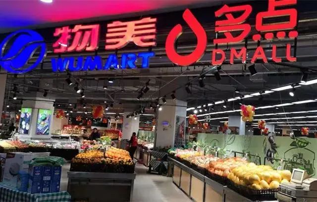 
多點新鮮，或轉赴香港IPO上市
