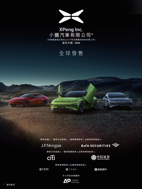 
香港IPO新股熱潮：通過聆訊已達(dá)29家，多數(shù)將在7月份掛牌上市
(圖5)