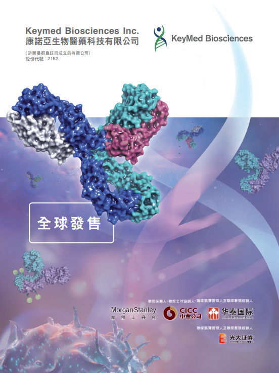
香港IPO新股熱潮：通過聆訊已達(dá)29家，多數(shù)將在7月份掛牌上市
(圖7)