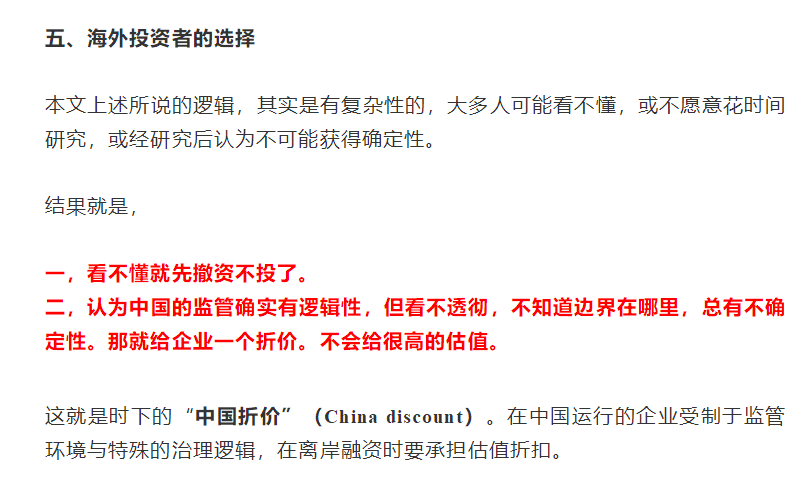 
香港IPO市場(chǎng)近期疲弱，網(wǎng)易云音樂或推遲上市，目前共8家在等待招股
(圖2)