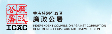 
港交所前高層楊金隆涉貪案開(kāi)審，涉12家新股申請(qǐng)
(圖2)