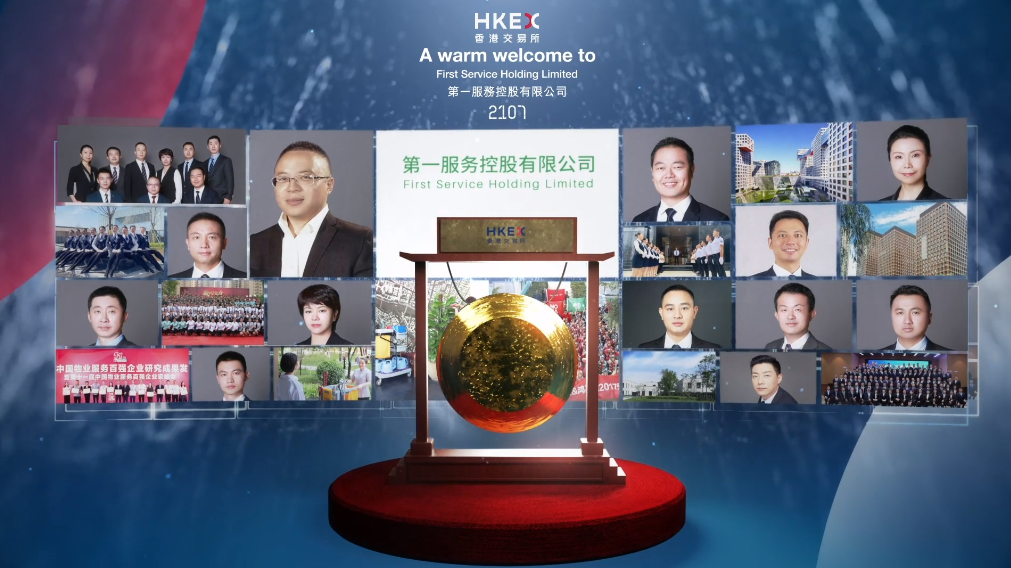 
上市即將滿一年的「物業(yè)管理公司」，臨