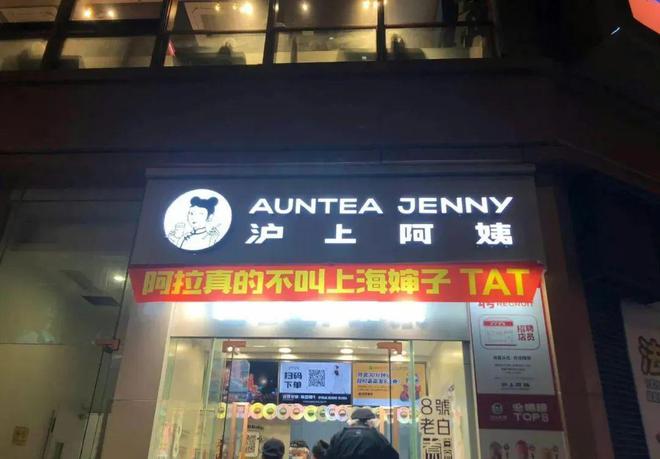 “打工的”比“老板”先上市，喜茶們的供應(yīng)商扎堆IPO上市